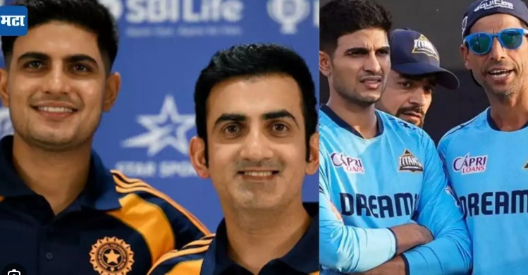 Shubman Gill on Gambhir and Nehra