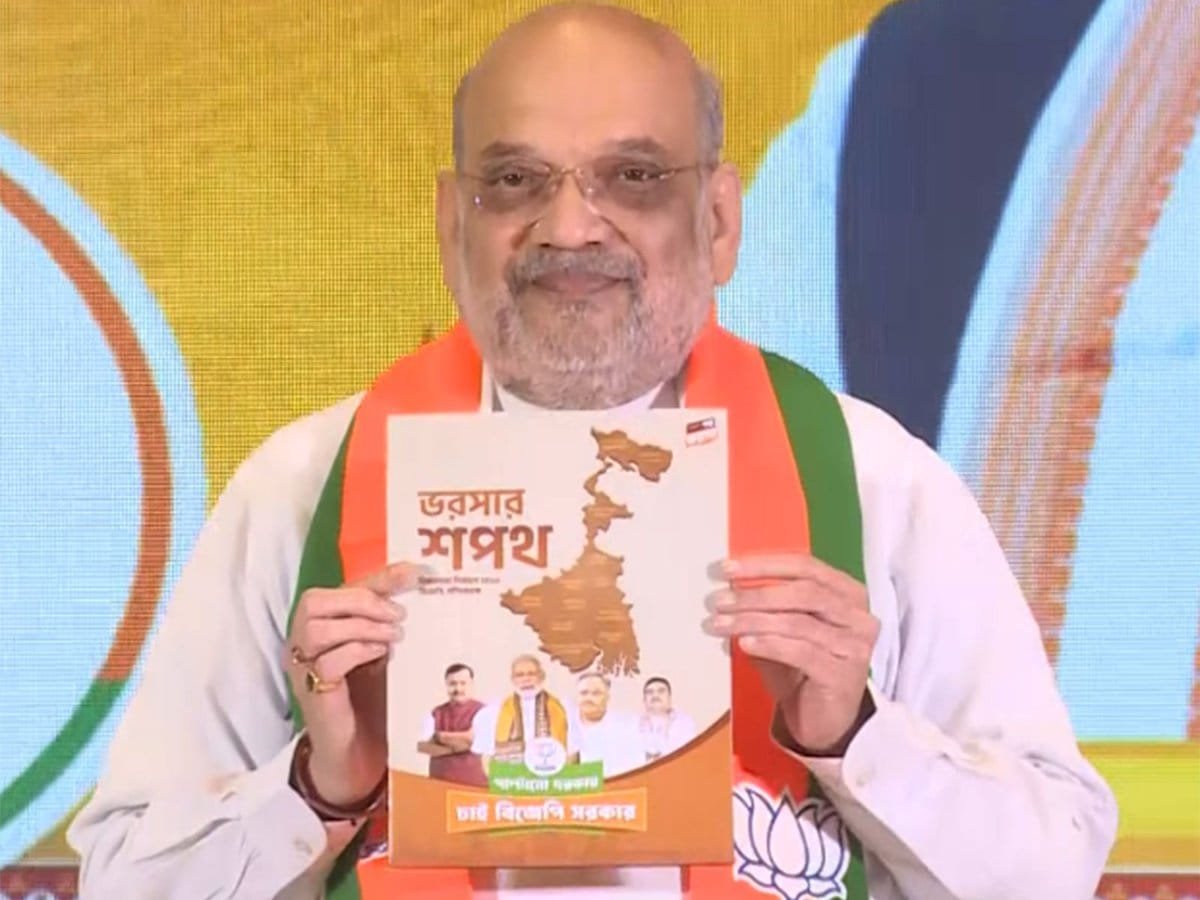 BJP Unveils 'Sonar Bangla' Roadmap