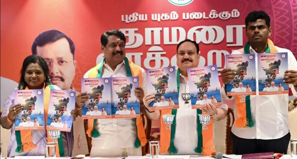 BJP Tamil Nadu Manifesto 2026