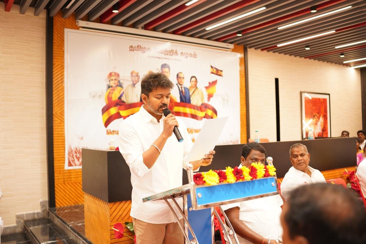 Vijay TVK